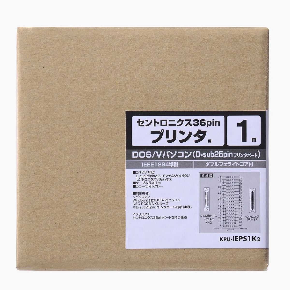 IEEE1284 printer cable KPU-IEPS1K2