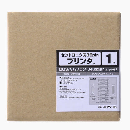 IEEE1284 printer cable KPU-IEPS1K2