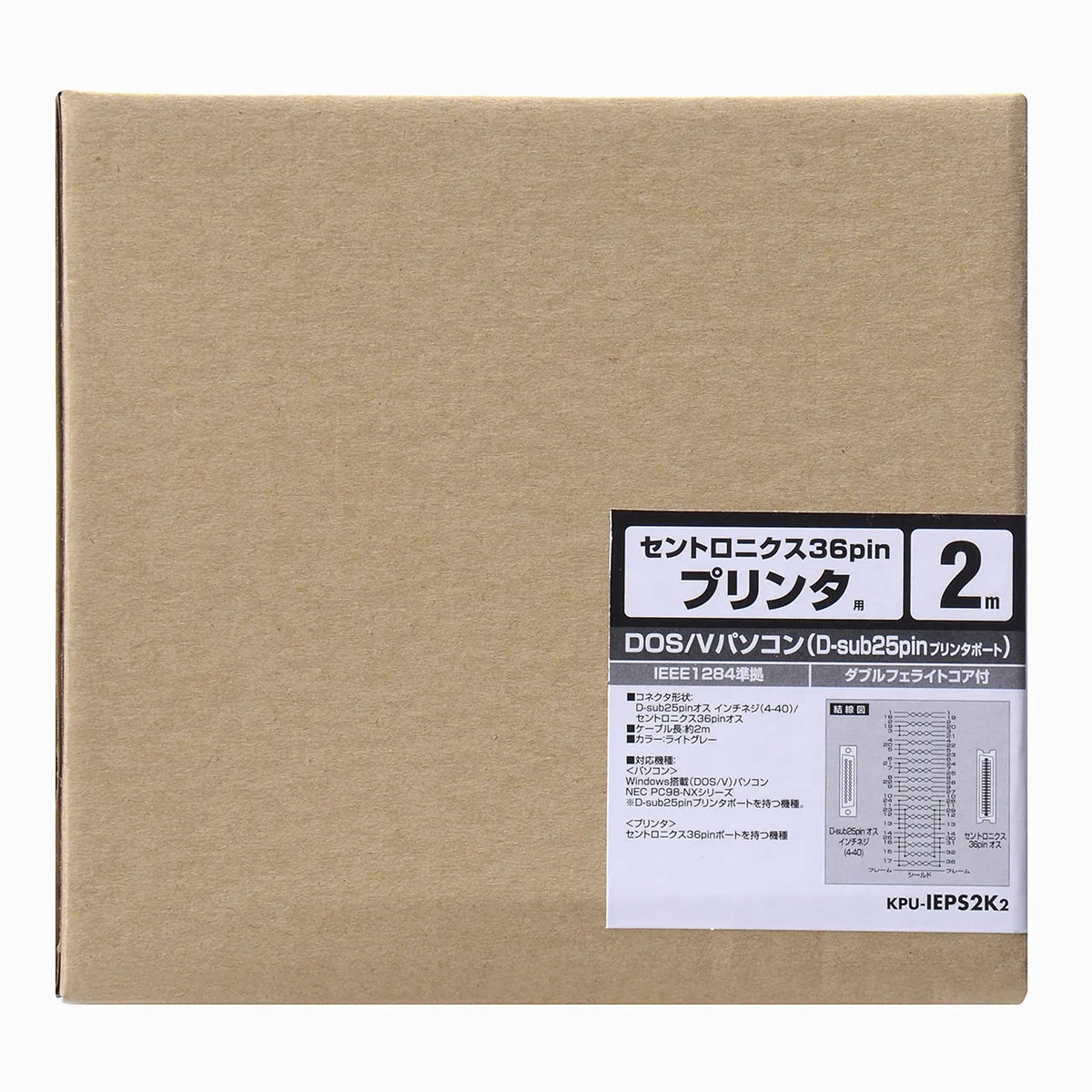 IEEE1284 printer cable KPU-IEPS2K2