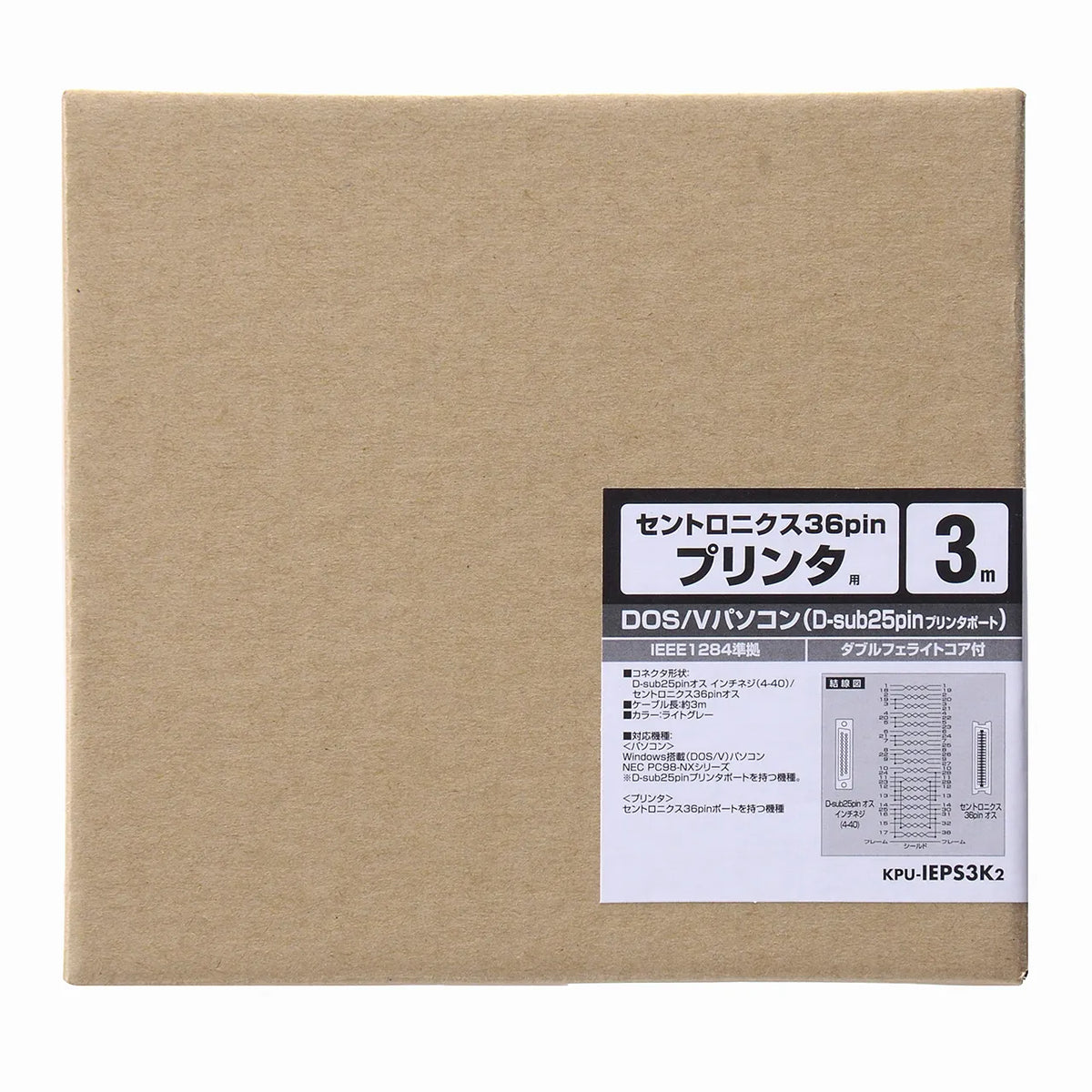 IEEE1284 printer cable KPU-IEPS3K2