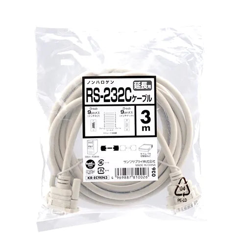 エコRS-232Cケーブル（3m） KR-EC9EN3