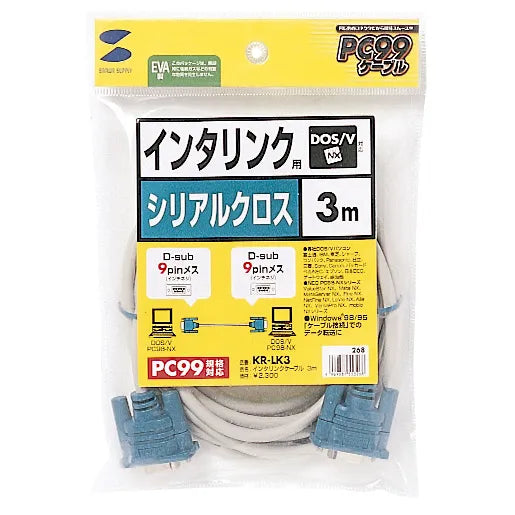 RS-232C Cable (Interlink Crossover, 3m) KR-LK3