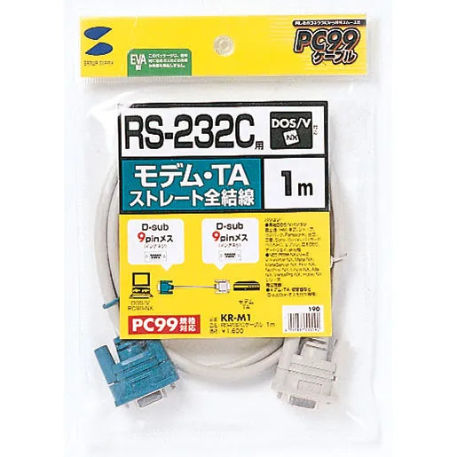 RS-232C Cable (for Modem/TA, 1m) KR-M1
