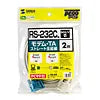 RS-232C Cable (for Modem/TA, 2m) KR-M2