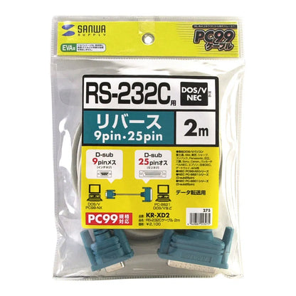 RS-232C Cable (Crossover, 2m) KR-XD2