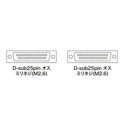RS-232C cable KRS-005-15N