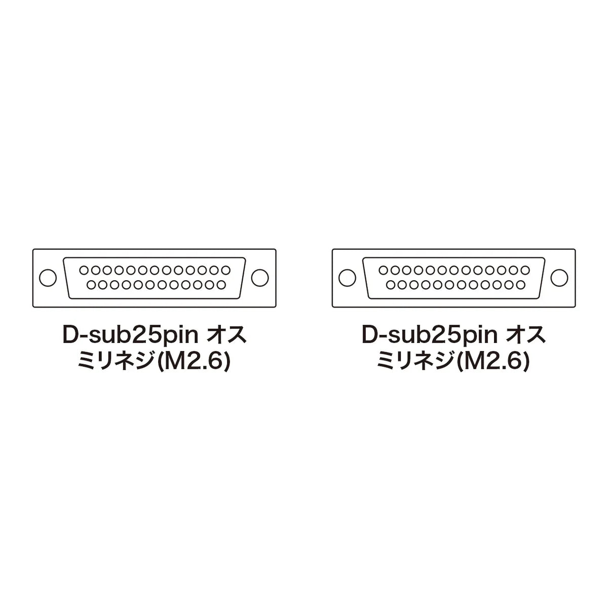 RS-232C cable KRS-005N