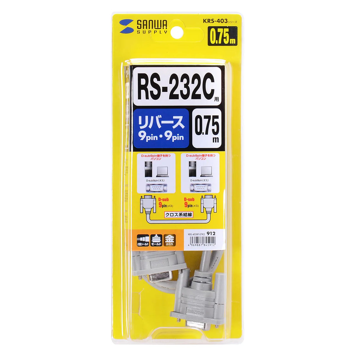 RS-232C cable KRS-403XF-07K2