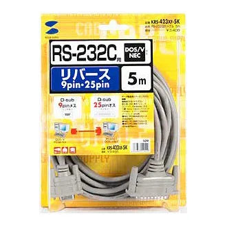 RS-232C cable (crossover, 5m) KRS-423XF-5K