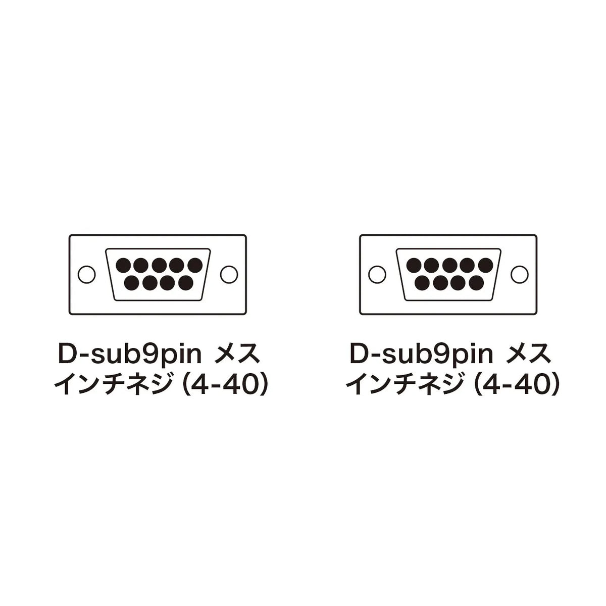 RS-232C Cable (for Modem/TA, 2m) KRS-433XF2K