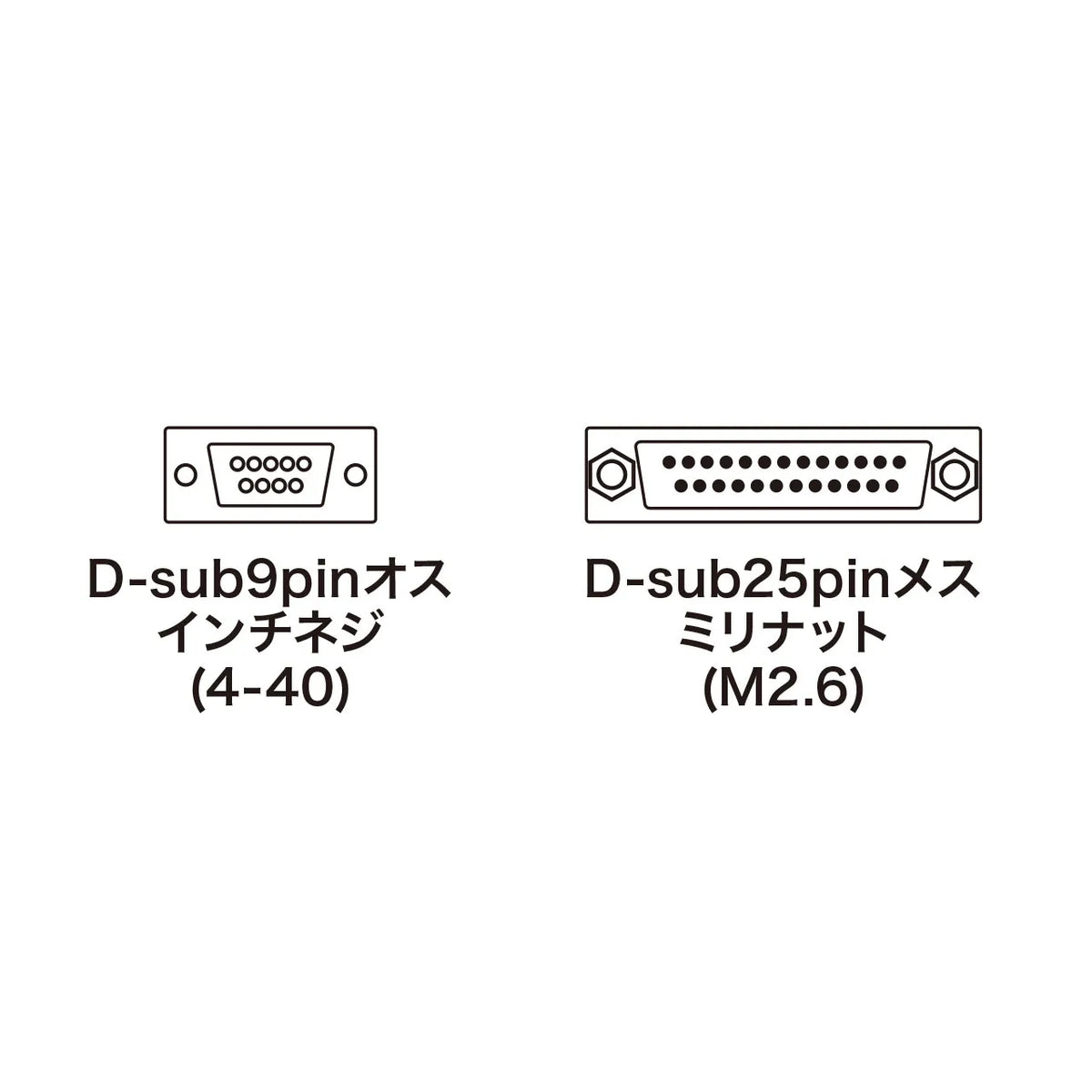 RS-232C conversion cable (0.2m) KRS-9M25F02K
