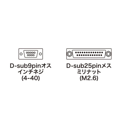 RS-232C conversion cable (0.2m) KRS-9M25F02K