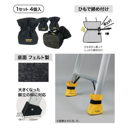 Footsocks (Wide Type) KS-7L-BK