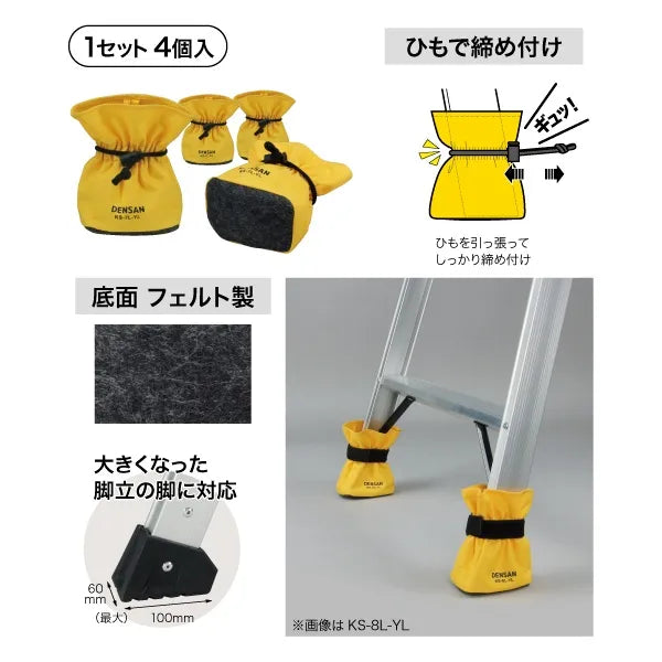 Footsocks (Wide Type) KS-7L-YL