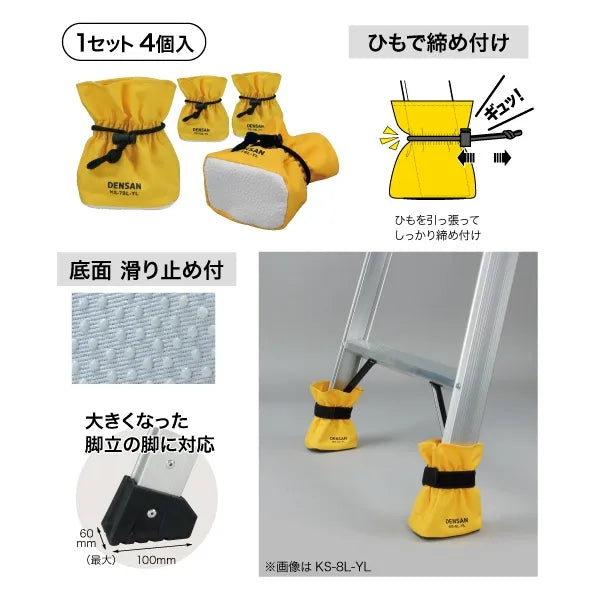 Footsocks (Wide Type) KS-7SL-YL