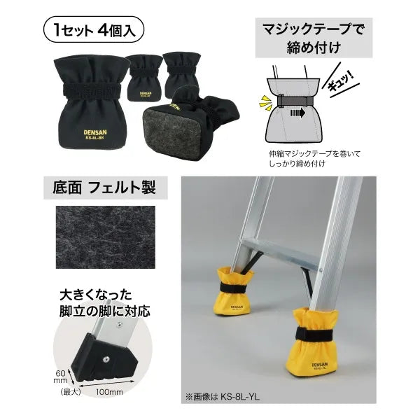 Footsocks (Wide Type) KS-8L-BK