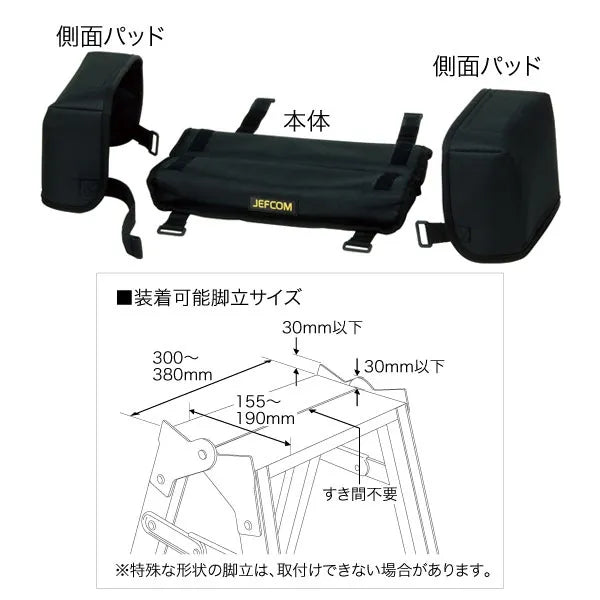 Caddle Top Cover DX KTC-20-BK