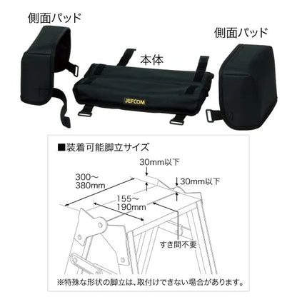 Caddle Top Cover DX KTC-20-BK