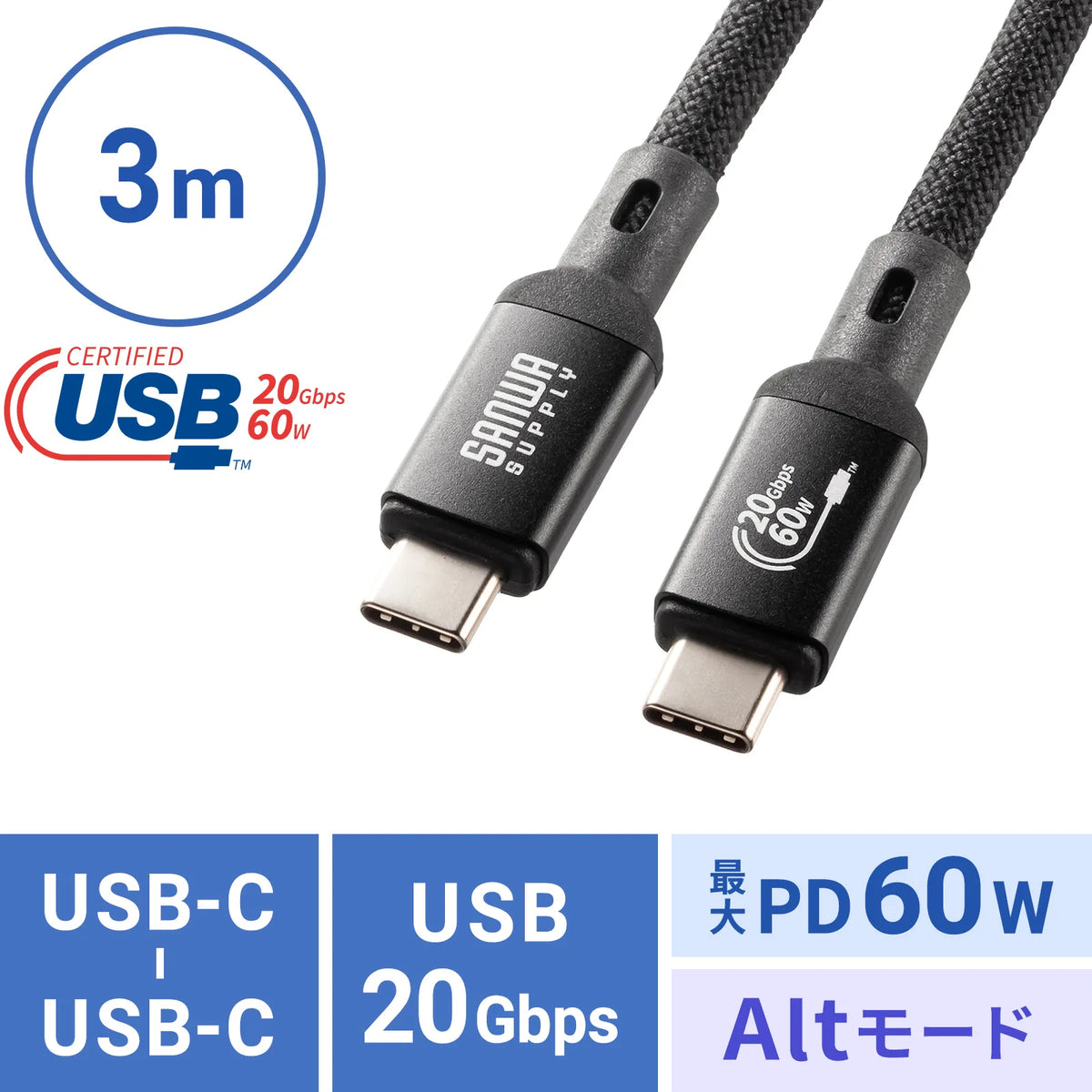 USB 20Gbps Type-C Cable (PD60W, 3m) KU-20GCCP6030