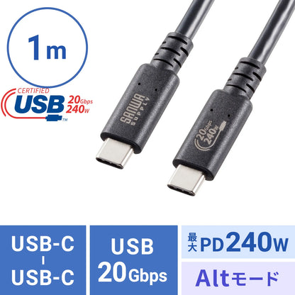 USB20Gbps(USB4 Gen2x2)Type-C ケーブル KU-20GCCPE10