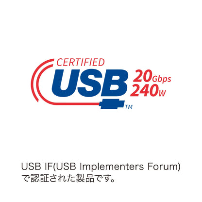USB20Gbps(USB4 Gen2x2)Type-C ケーブル KU-20GCCPE10