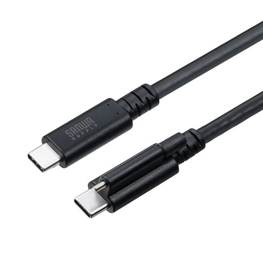 USB20Gbps Type-Cケーブル（シングルスクリューロック・240W・1m） KU-20GCCPESSL10
