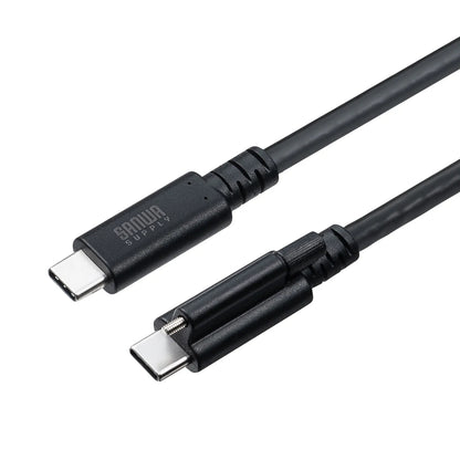 USB20Gbps Type-Cケーブル（シングルスクリューロック・240W・2m） KU-20GCCPESSL20
