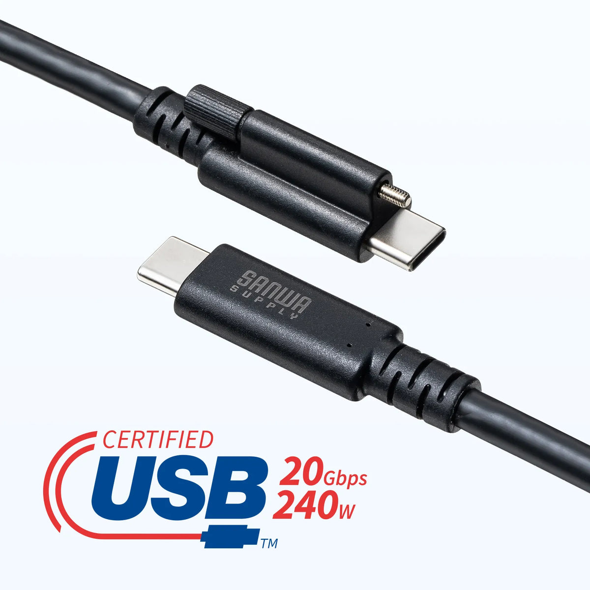 USB20Gbps Type-Cケーブル（シングルスクリューロック・240W・2m） KU-20GCCPESSL20