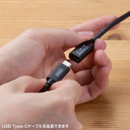 USB 5Gbps Type-C Extension Cable (PD100W, 0.1m) KU-5GCCP100EN01