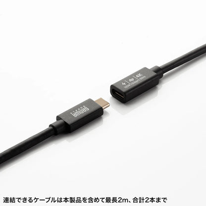 USB 5Gbps Type-C Extension Cable (PD100W, 0.1m) KU-5GCCP100EN01