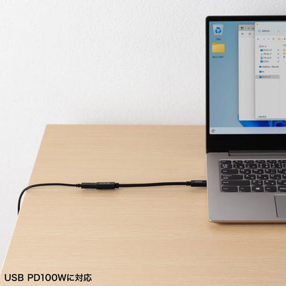 USB 5Gbps Type-C Extension Cable (PD100W, 0.1m) KU-5GCCP100EN01