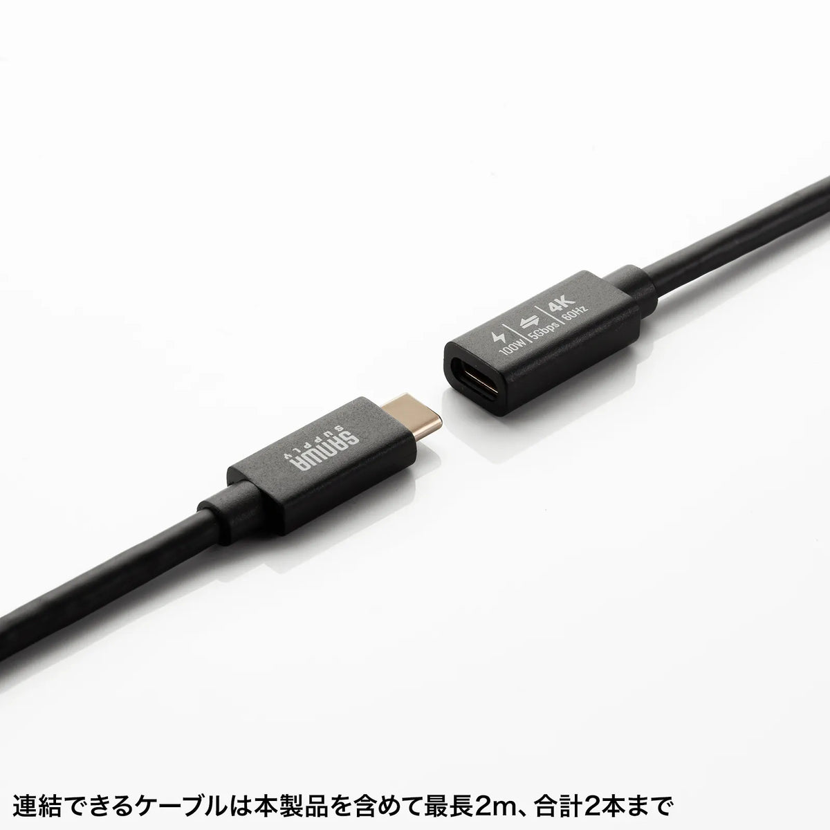 USB5Gbps Type-C延長ケーブル(PD100W・0.5m) KU-5GCCP100EN05