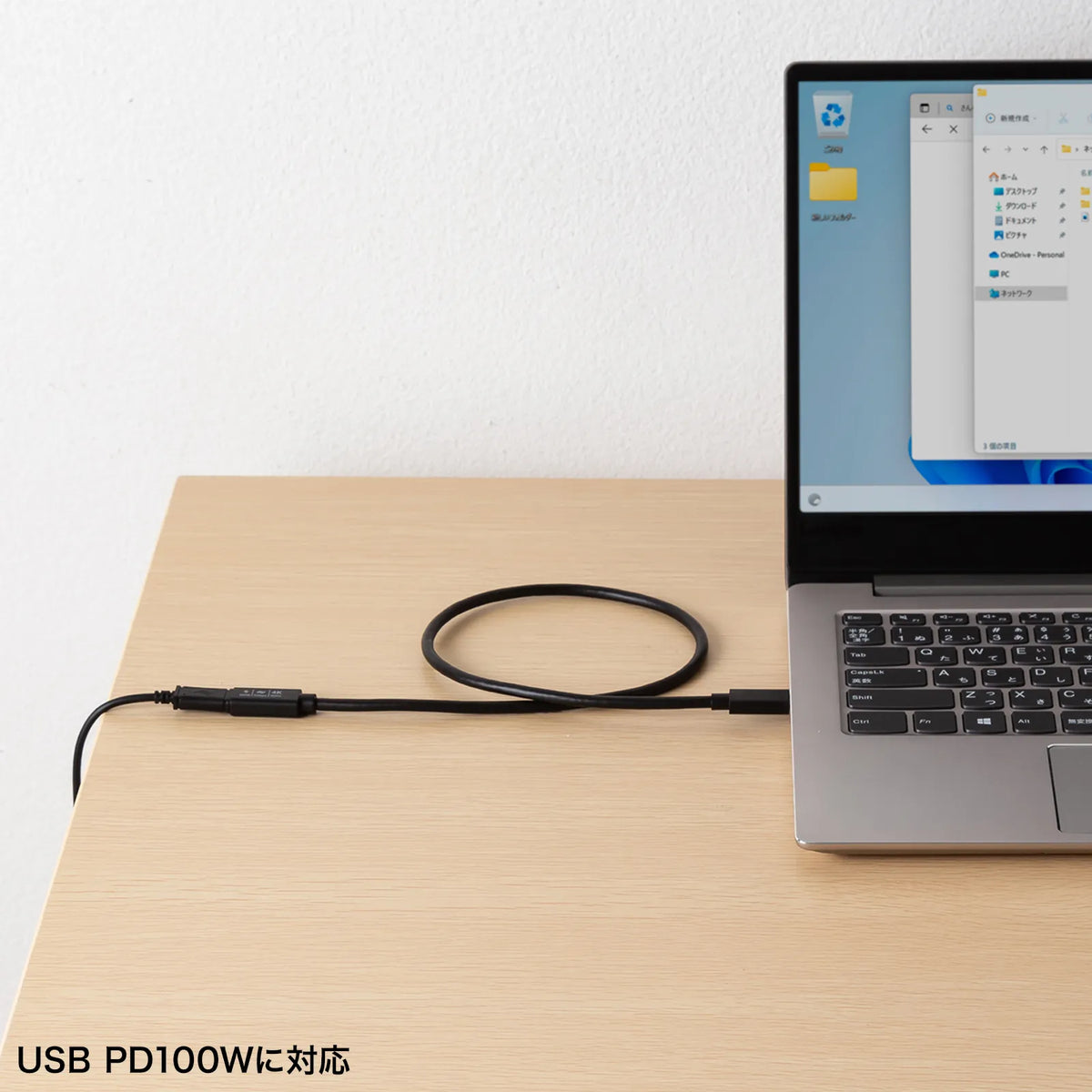 USB5Gbps Type-C延長ケーブル(PD100W・0.5m) KU-5GCCP100EN05