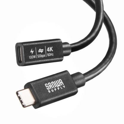 USB5Gbps Type-C延長ケーブル(PD100W・1m) KU-5GCCP100EN10