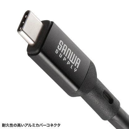 USB 5Gbps Type-C Cable (PD75W, DP Alt Mode compatible, 5m) KU-5GCCP7550