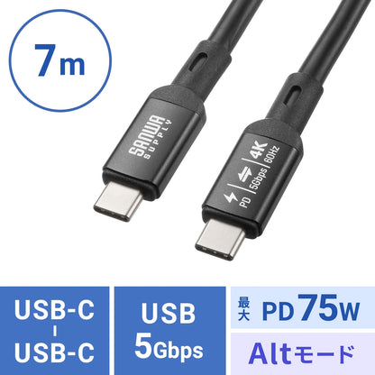 USB 5Gbps Type-C Cable (PD75W, DP Alt Mode compatible, 7m) KU-5GCCP7570