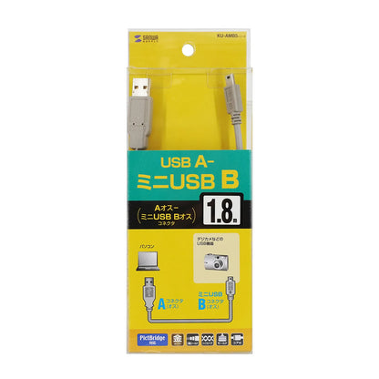 Mini USB Cable KU-AMB518K