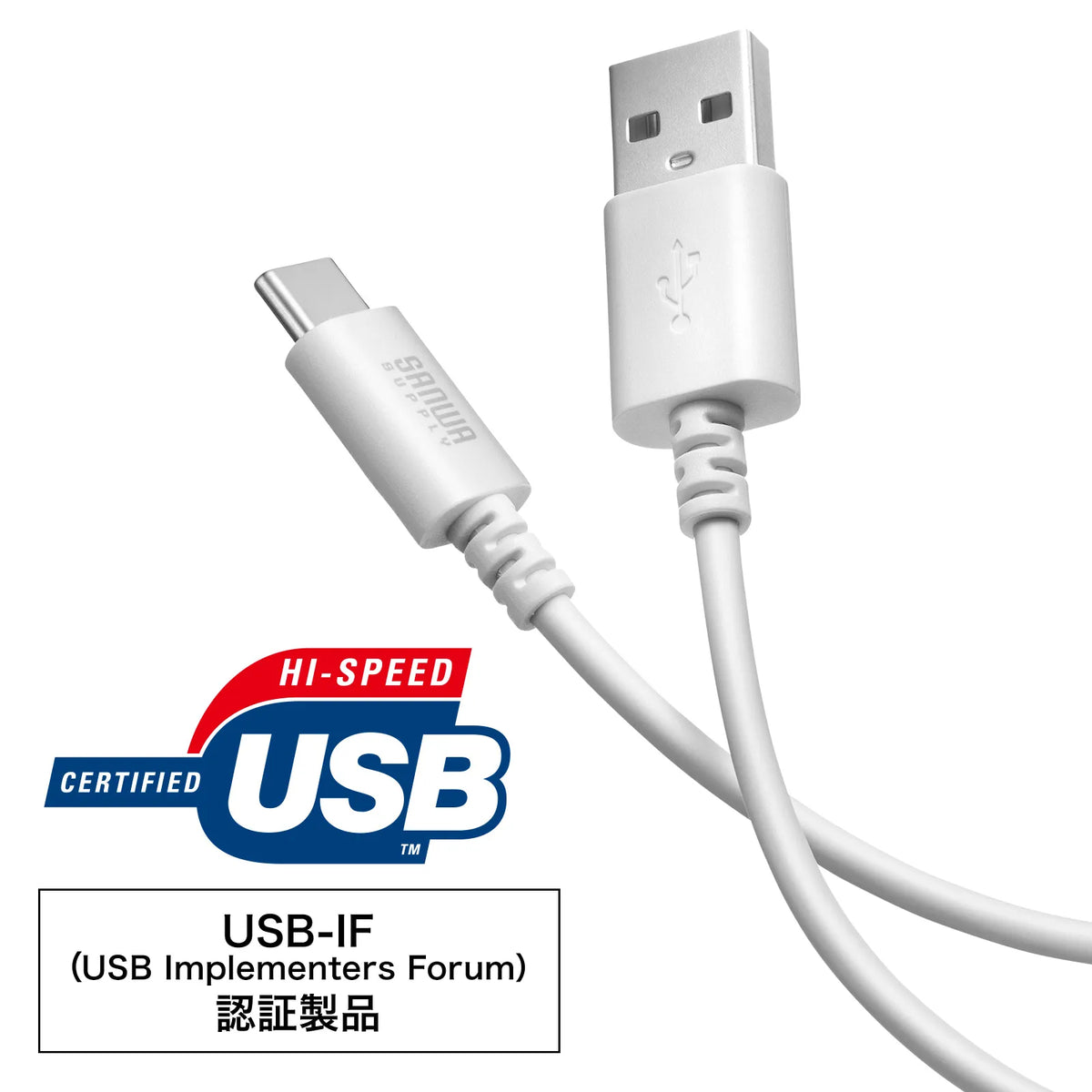 USB 2.0 Type-C Cable (C-A, 0.5m, White) KU-CA05W