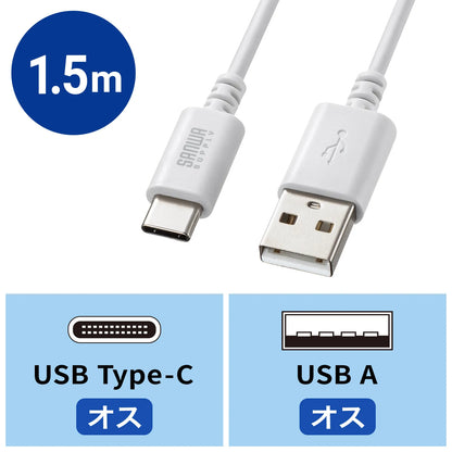 USB 2.0 Type-C Cable (C-A, 1.5m, White) KU-CA15W