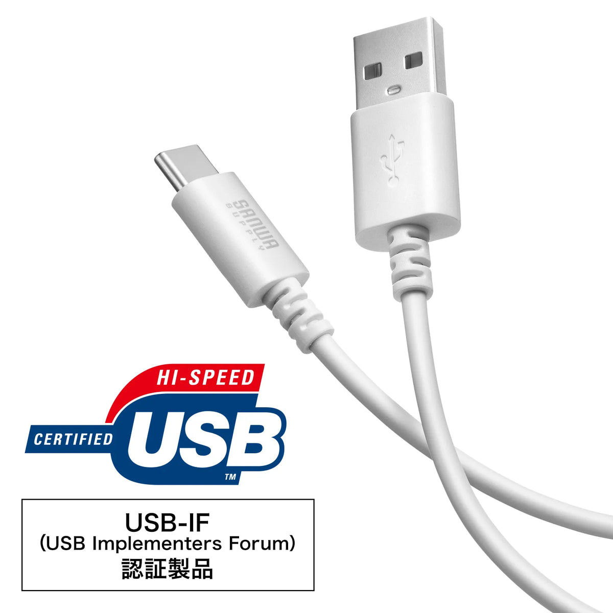 USB 2.0 Type-C Cable (C-A, 1.5m, White) KU-CA15W