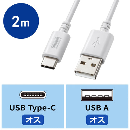 USB 2.0 Type-C Cable (C-A, 2m, White) KU-CA20W