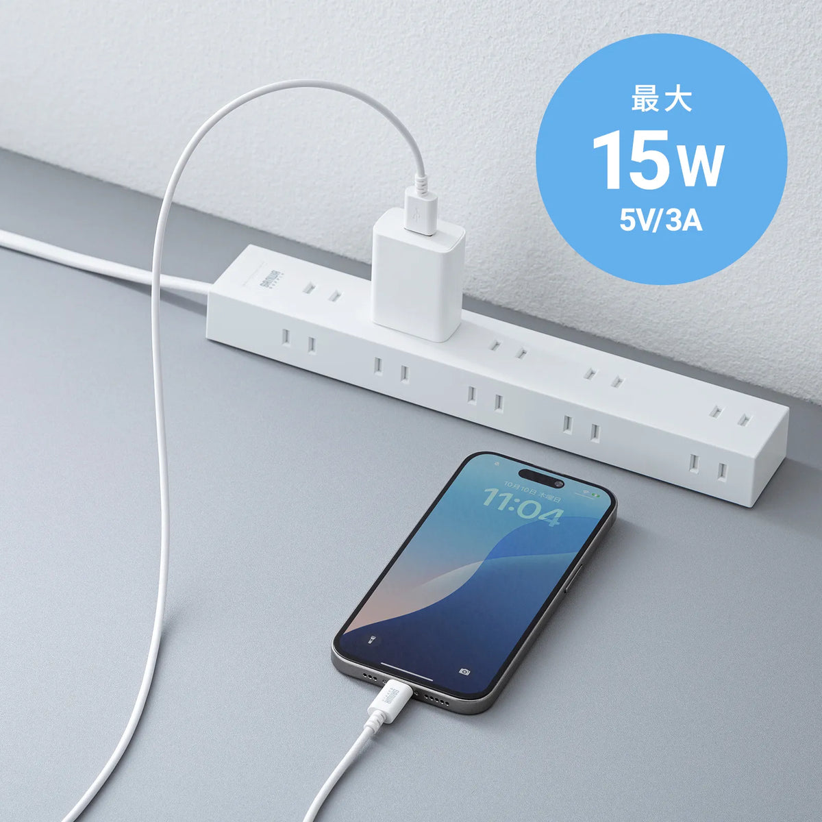 USB 2.0 Type-C Cable (C-A, 2m, White) KU-CA20W