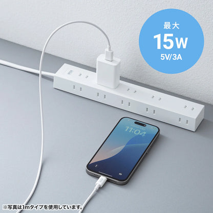 USB 2.0 Type-C Cable (C-A, 3m, White) KU-CA30W
