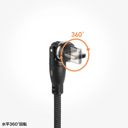 USB 2.0 Type-C to A Connector 540-degree Rotating Cable, 1m KU-CAKA10BK