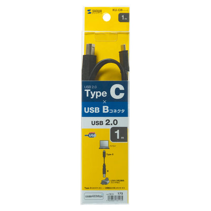 USB 2.0 Type-C to B Cable KU-CB10