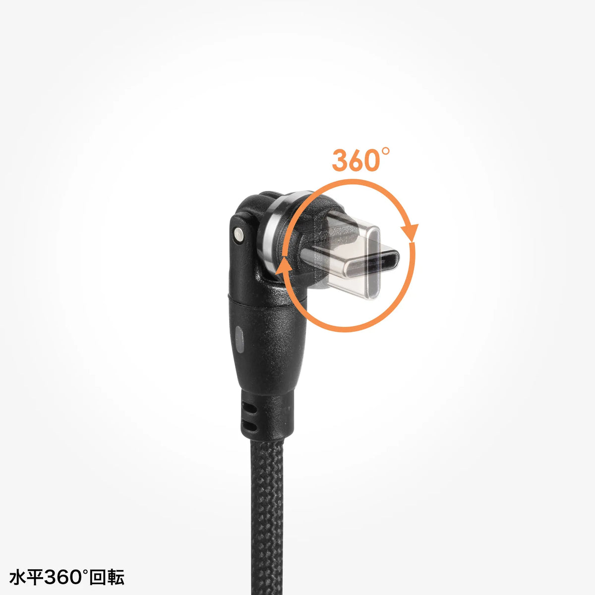USB 2.0 Type-C Connector 540-degree Rotating Cable (PD100W, 1m) KU-CCP100KA10BK