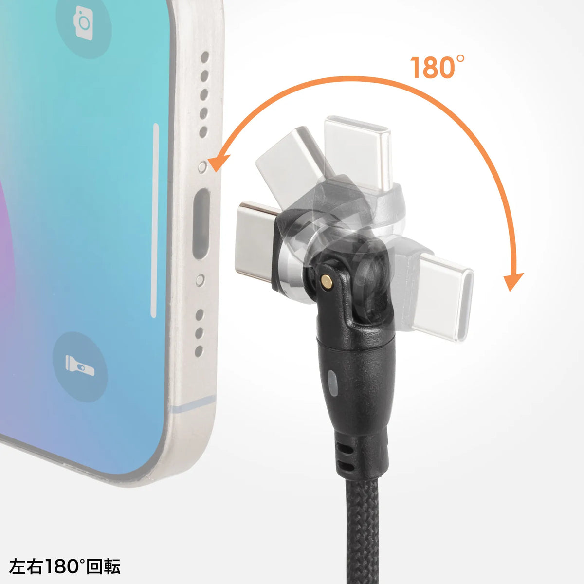 USB 2.0 Type-C Connector 540-degree Rotating Cable (PD100W, 1.8m) KU-CCP100KA18BK