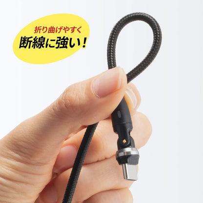 USB 2.0 Type-C Cable with 540-degree Rotating Connectors on Both Ends (100W, 1m) KU-CCP100KAW10BK