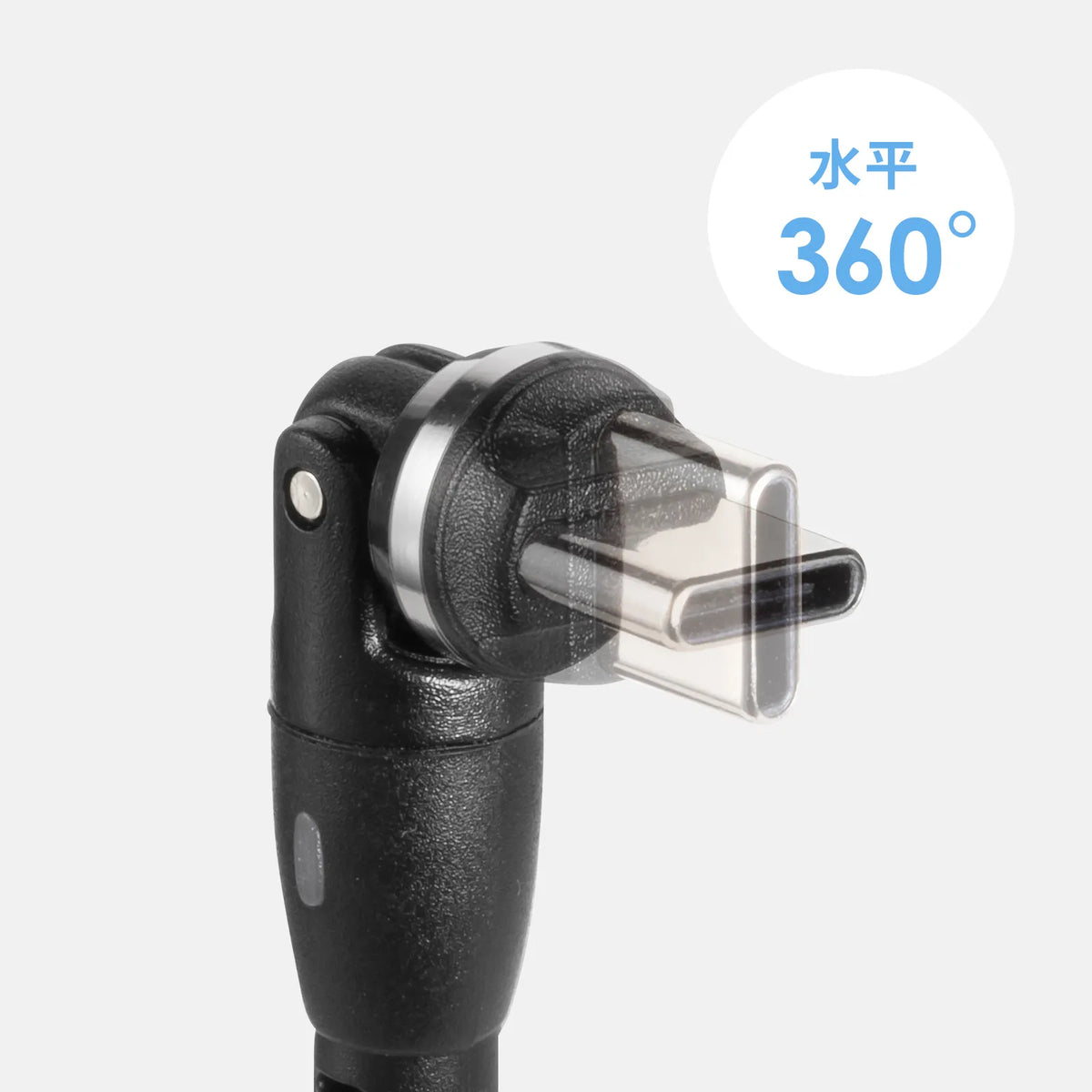USB 2.0 Type-C dual-ended connector 540-degree rotating cable (100W, 1.8m) KU-CCP100KAW18BK