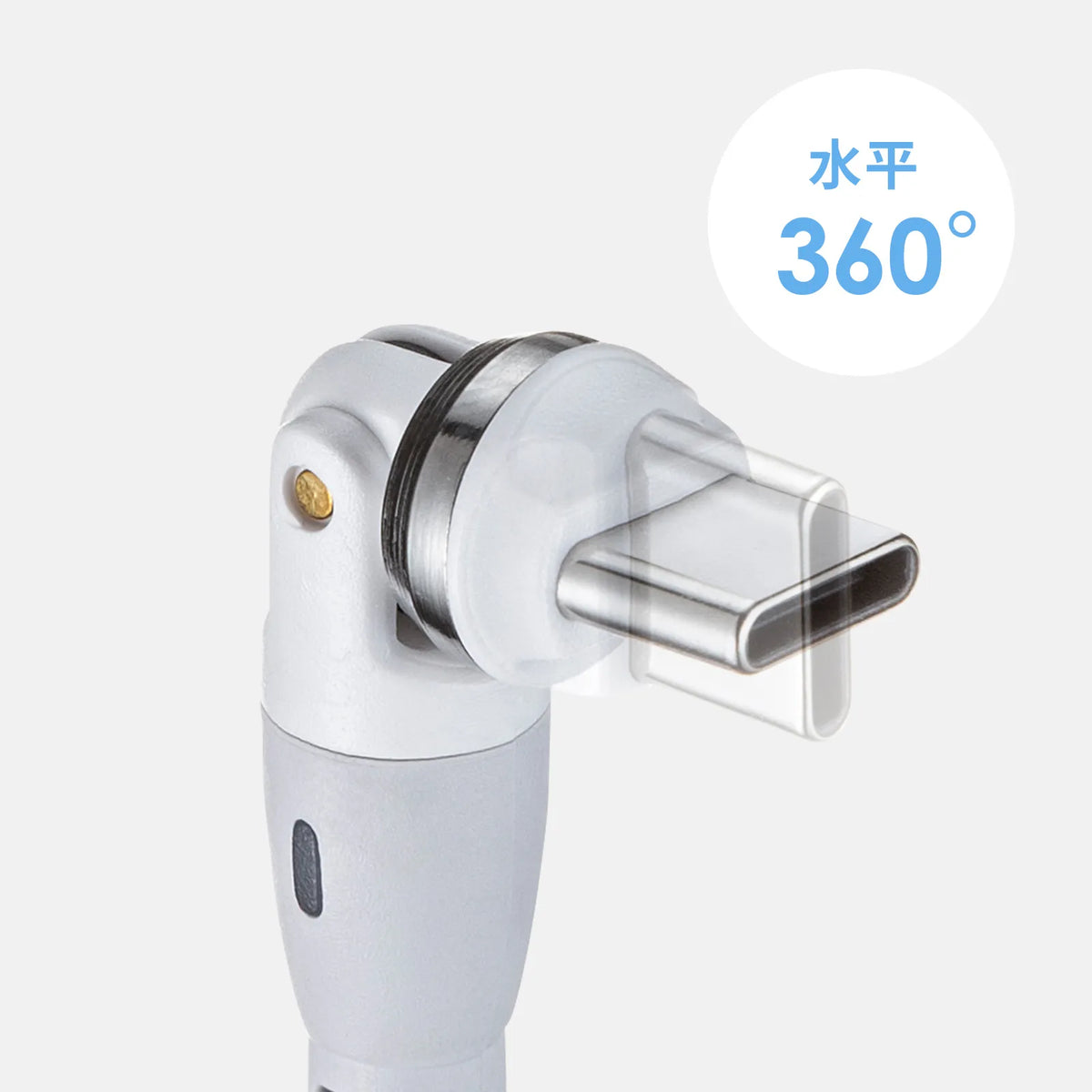 USB 2.0 Type-C dual connector 540-degree rotating cable (100W, 1.8m) KU-CCP100KAW18W